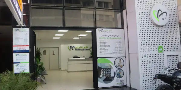 radiologie amane kenitra maroc rabat casablanca tanger kenitra maroc morocco