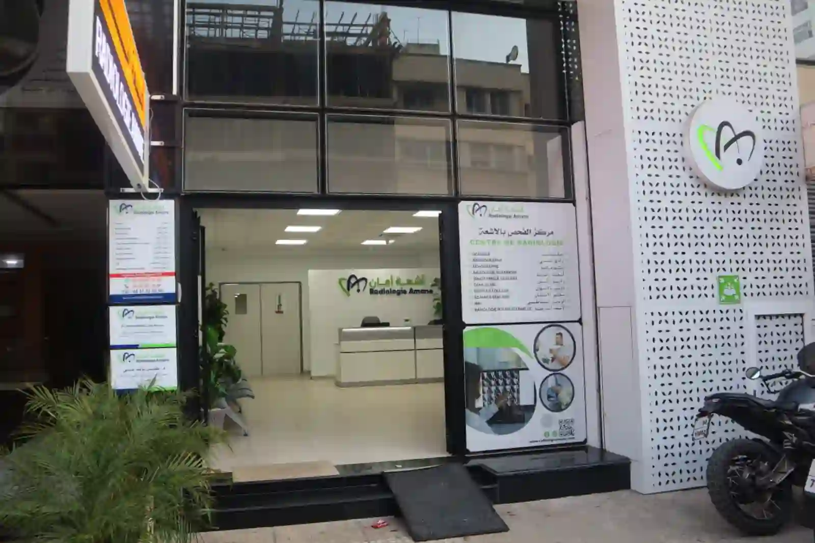 radiologie amane kenitra maroc rabat casablanca tanger kenitra maroc morocco